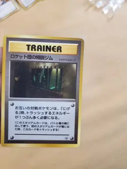 LP/NM The Rocket's Training Gym Trainer Pokemon Card Japanese Nintendo Rare - Image 1