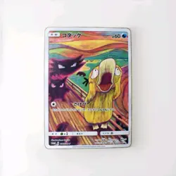 syduck 286/SM-P Munch Retrospective Promo 2018 Japanese Pokemon Card [VG] - Image 1