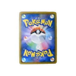 syduck 286/SM-P Munch Retrospective Promo 2018 Japanese Pokemon Card [VG] - Image 2
