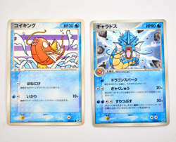 Gyarados Holo Magikarp Japanese Clash of the Blue Sky 024/082 Pokemon Cards - Image 1
