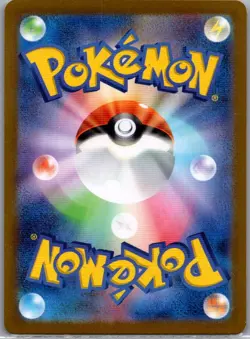 Gloom 109/108 Japanese SV3: Ruler of the Black Flame - Pokemon Card - NM - Image 2