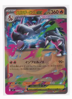 NM Pokemon Card Japanese Mega Charizard X ex 013/080 RR Inferno X M2 +Top Loader - Image 2