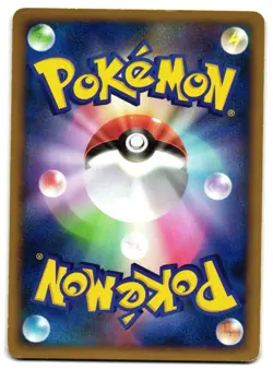 MARSHTOMP 028/100 - LP - BEAT OF THE FRONTIER 2009 JAPANESE POKEMON CARD - Image 2