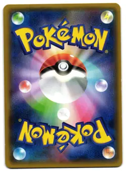 ABSOL 034/078 - NM - XY6 EMERALD BREAK JAPANESE POKEMON CARD - Image 2