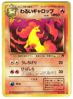 DARK RAPIDASH No. 78 - MP - TEAM ROCKET COMMON JAPANESE POKEMON CARD - Image 1