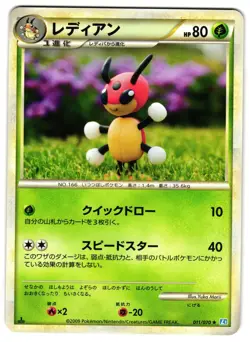 LEDIAN 011/070 - LP - SOULSILVER COLLECTION RARE JAPANESE POKEMON CARD - Image 1