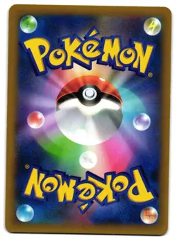 MACHAMP 044/096 - NM - XY3 RISING FIST JAPANESE POKEMON CARD - Image 2