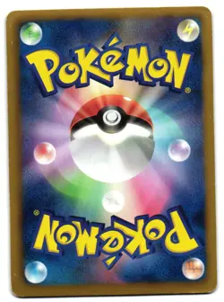 HOUNDOOM 047/076 - LP - MEGALO CANNON 2013 JAPANESE POKEMON CARD - Image 2