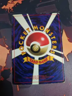 Erika's Dratini Pokemon Card Japanese Nintendo Game No.147 Promo coro HP - Image 2