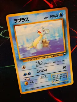 MP JAPANESE Pokemon LAPRAS Card VENDING SERIES 2 (Red) Set #131 Glossy Promo#2 - Image 1