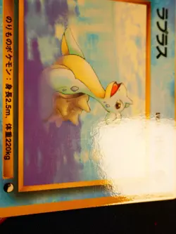 MP JAPANESE Pokemon LAPRAS Card VENDING SERIES 2 (Red) Set #131 Glossy Promo#2 - Image 2
