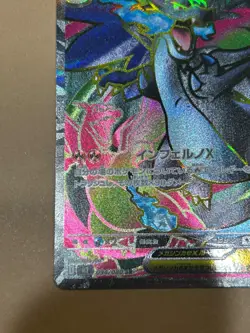 Pokemon Card Japanese Mega Charizard X ex SR 094/080 M2 Inferno X MEGA - Image 2