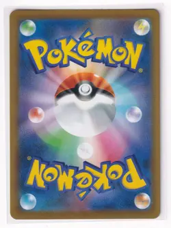 NM Pokemon Card Japanese Charizard s8b 017/184 VMAX Climax + Top loader - Image 3