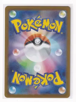 Pokemon Card Japanese Umbreon ex RR sv8a 093/187 Terastal Fest + Top Loader - Image 3