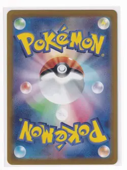 Pokemon Card Japanese Eevee ex RR sv8a 126/187 Terastal Fest - Image 3