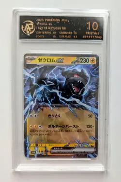 2025 pokemon cards JAP. Zekrom ex 037/086 RR RPA 10 (SAME AS PSA 10) - Image 1