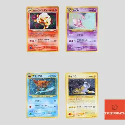 Japanese pokemon card old back vintage Arcanine Espeon Raikou(B rank) - Image 1