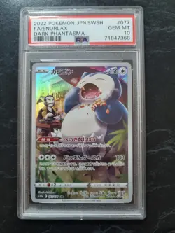 Snorlax 2022 Japanese Pokemon Dark Phantasma s10a #77 PSA 10 - Image 1