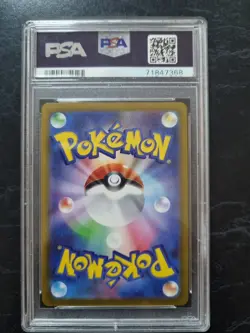 Snorlax 2022 Japanese Pokemon Dark Phantasma s10a #77 PSA 10 - Image 2