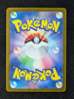 2024 Pokemon SAWSBUCK 074/071 Cyber Judge Art Rare Holo Japanese - Image 2