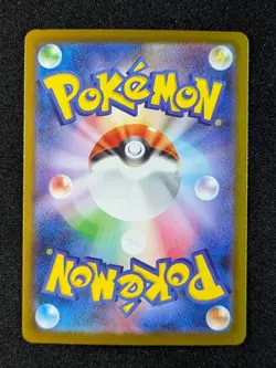 2024 Pokemon EEVEE EX 224/187 Terastal Fest ex Special Art Rare Holo Japanese - Image 2