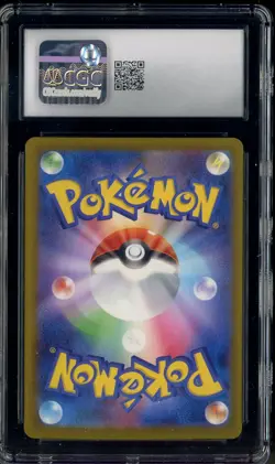 2025 Pokemon Japanese Mega Dream ex SAR #236 Iono's Bellibolt ex CGC 10 - Image 2