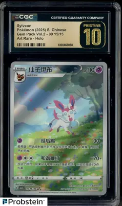 2025 Pokemon Chinese Gem Pack Vol.2 Art Rare #0915 Sylveon CGC 10 PRISTINE - Image 1
