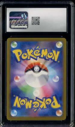 2023 Pokemon Japanese Classic Blastoise & Suicune ex Deck #003 Blastoise CGC 10 - Image 2
