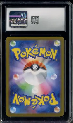 2025 Pokemon Japanese White Flare Special Art Rare #169 Keldeo ex CGC 10 - Image 2