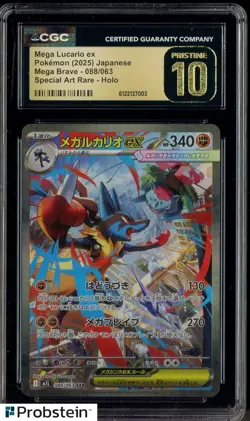 2025 Pokemon Japanese Mega Brave Special Art Rare #088 Mega Lucario ex CGC 10 - Image 1