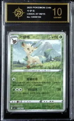 Leafeon 07 08/15 Prismatic Holo Gem Pack Vol.2 Pokemon S.Chinese - P golden 10 - Image 1