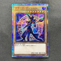 Dark Magician 20TH-JPBS1 20th Secret Rare YuGiOh 330 - Image 1