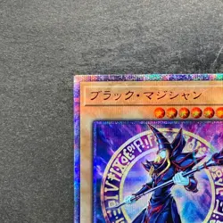 Dark Magician 20TH-JPBS1 20th Secret Rare YuGiOh 330 - Image 2