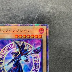 Dark Magician 20TH-JPBS1 20th Secret Rare YuGiOh 330 - Image 3