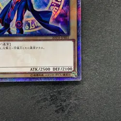 Dark Magician 20TH-JPBS1 20th Secret Rare YuGiOh 330 - Image 5