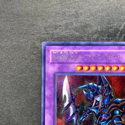 Dark Paladin 303-051 Secret Rare YuGiOh 770 - Image 2