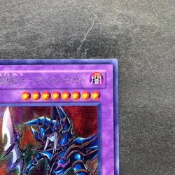 Dark Paladin 303-051 Secret Rare YuGiOh 770 - Image 3