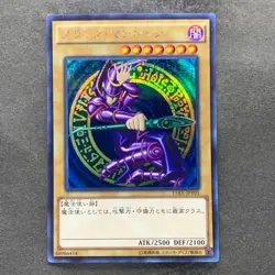 Dark Magician 15AX-JPY01 Secret Rare YuGiOh 360 - Image 1