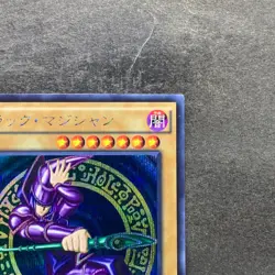Dark Magician 15AX-JPY01 Secret Rare YuGiOh 360 - Image 3
