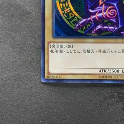 Dark Magician 15AX-JPY01 Secret Rare YuGiOh 360 - Image 4