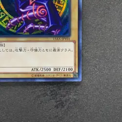 Dark Magician 15AX-JPY01 Secret Rare YuGiOh 360 - Image 5