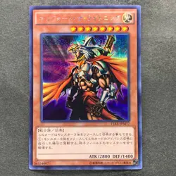 Gilford the Lightning 15AX-JPM17 Secret Rare YuGiOh 100 - Image 1