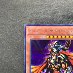 Gilford the Lightning 15AX-JPM17 Secret Rare YuGiOh 100 - Image 2