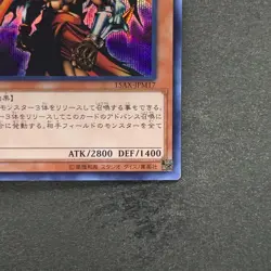 Gilford the Lightning 15AX-JPM17 Secret Rare YuGiOh 100 - Image 5