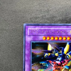 XYZ-Dragon Cannon 302-052 Secret Rare YuGiOh 540 - Image 2