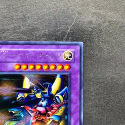 XYZ-Dragon Cannon 302-052 Secret Rare YuGiOh 540 - Image 3