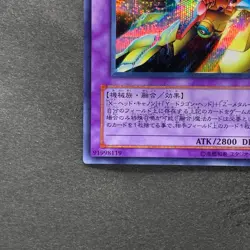 XYZ-Dragon Cannon 302-052 Secret Rare YuGiOh 540 - Image 4