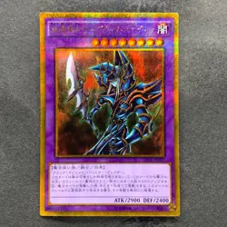 Dark Paladin GP16-JP007 Gold Secret Rare YuGiOh 160 - Image 1