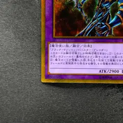 Dark Paladin GP16-JP007 Gold Secret Rare YuGiOh 160 - Image 4