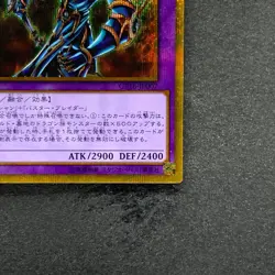 Dark Paladin GP16-JP007 Gold Secret Rare YuGiOh 160 - Image 5